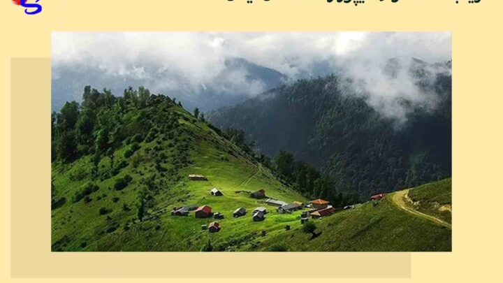 فلزیاب دست دوم شیپور رشت استان گیلان