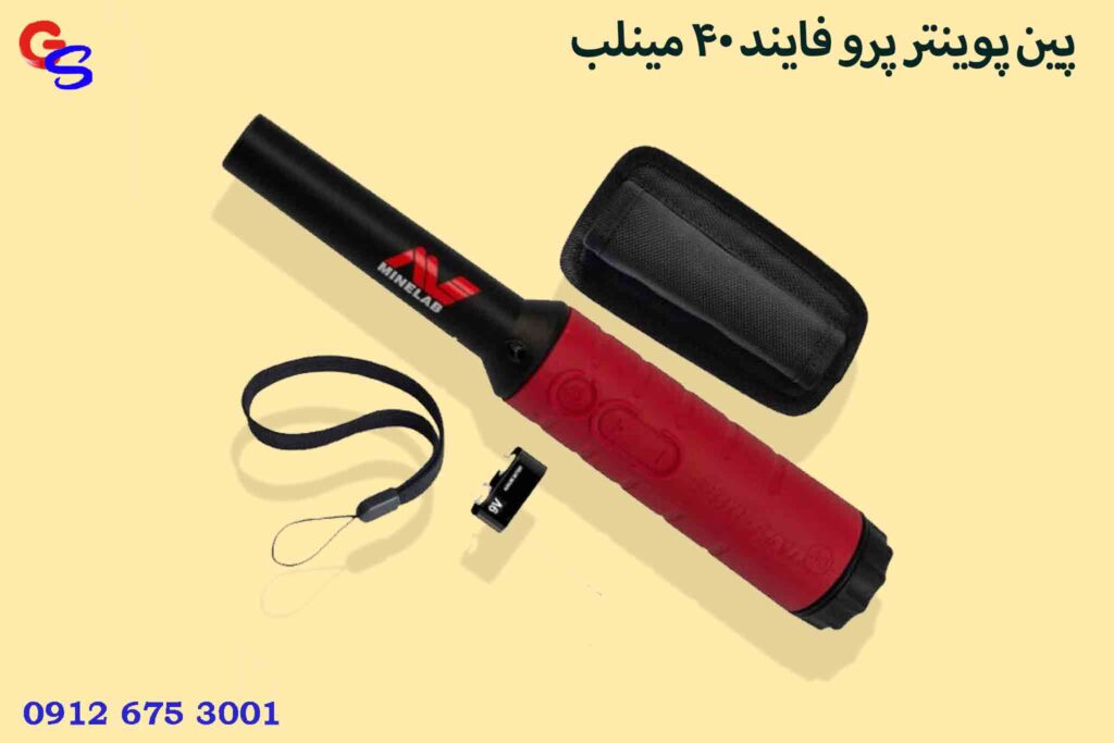 پین پوینتر پرو فایند 40 مینلب [PRO FIND 40]