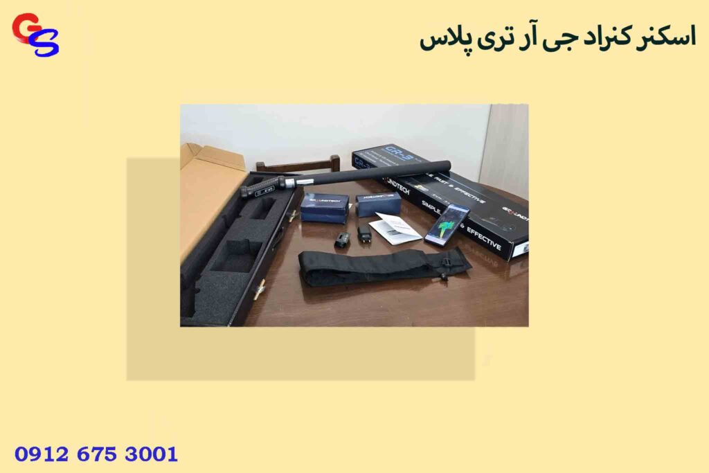 اسکنر کنراد جی آر تری پلاس