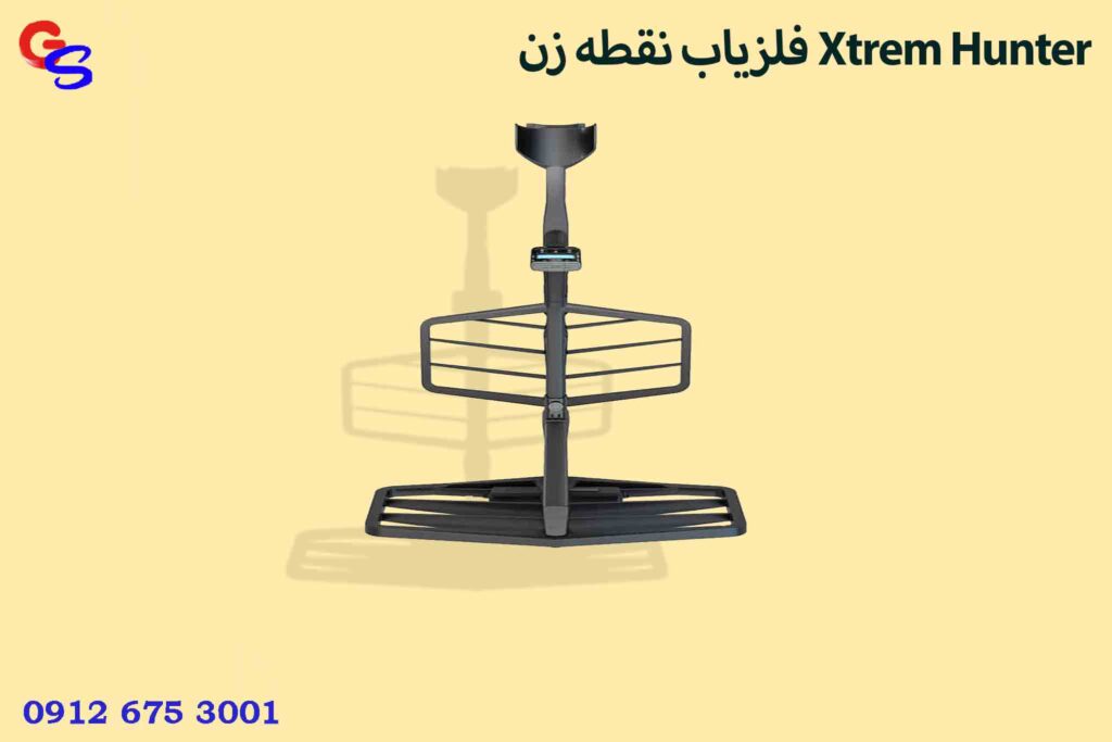 فلزیاب نقطه زن Xtrem Hunter