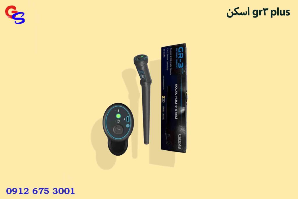 اسکن gr3 plus