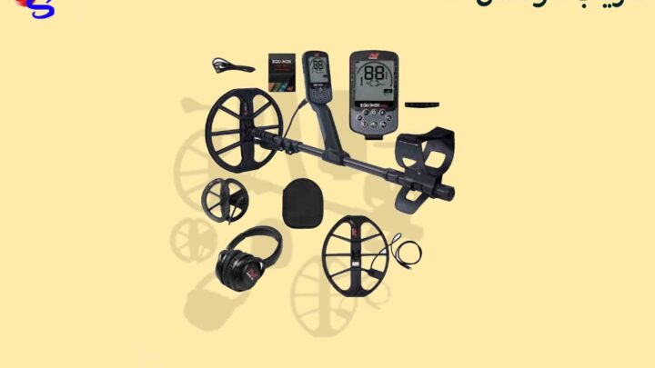 فلزیاب اکوناکس 900