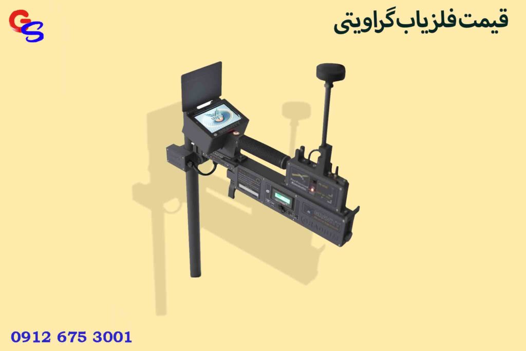 قیمت فلزیاب گراویتی