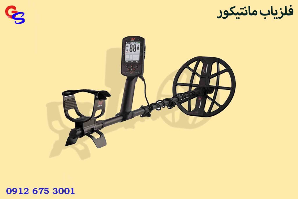 فلزیاب مانتیکور