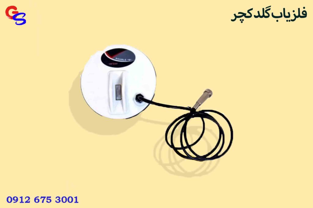 فلزیاب گلد کچر