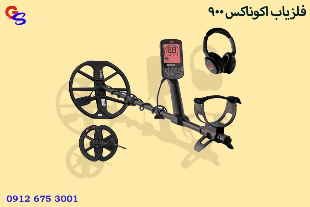 فلزیاب اکوناکس 900