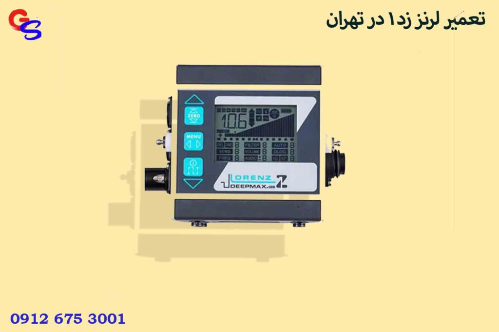 تعمیر لرنز زد 1 در تهران