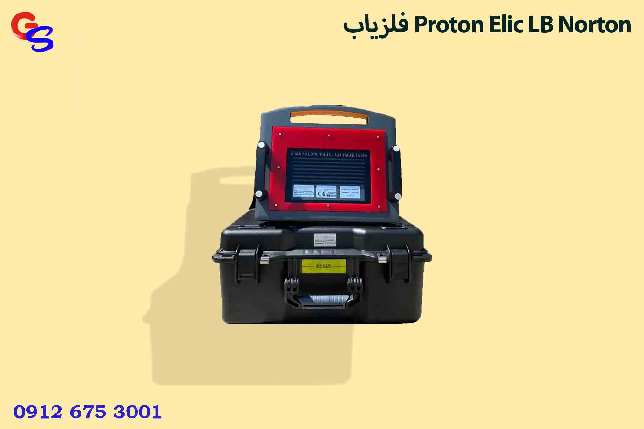فلزیاب Proton Elic LB Norton