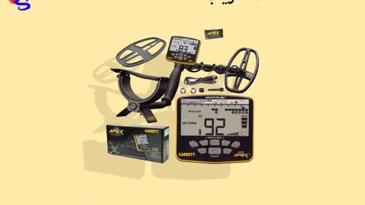 فلزیاب GARRETT APEX