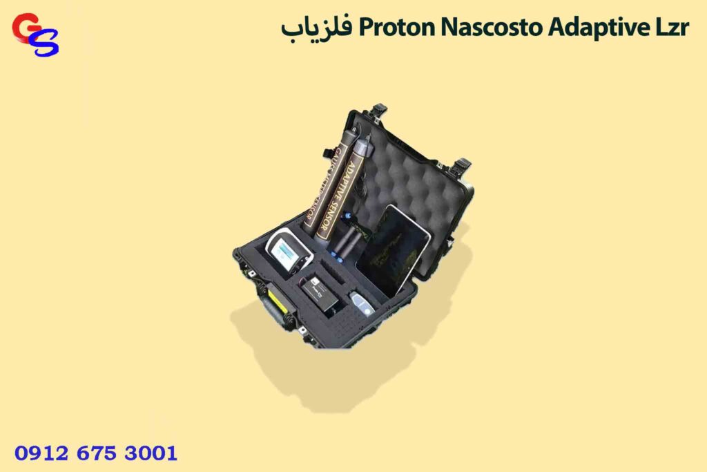 فلزیاب Proton Nascosto Adaptive Lzr