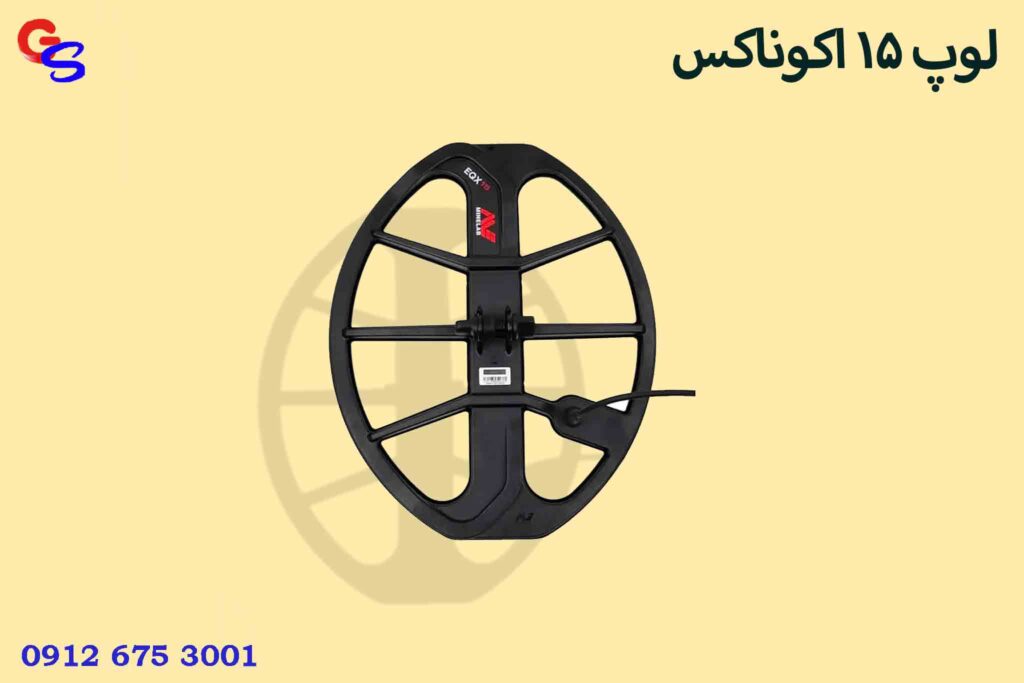 لوپ 15 اکوناکس