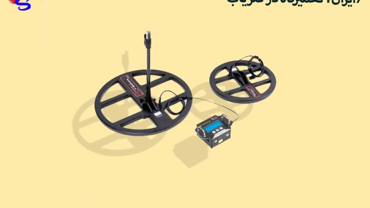 تعمیرگاه در فلزیاب T6ایران