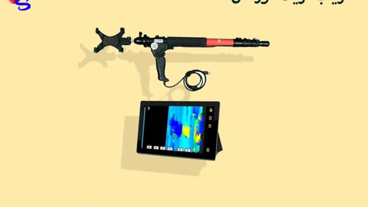 فلزیاب گریت فور اس