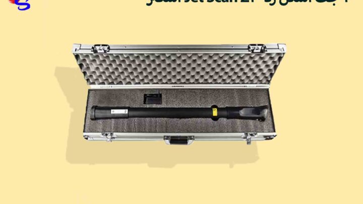 اسکنر Jet Scan Z100 جت اسکن زد100