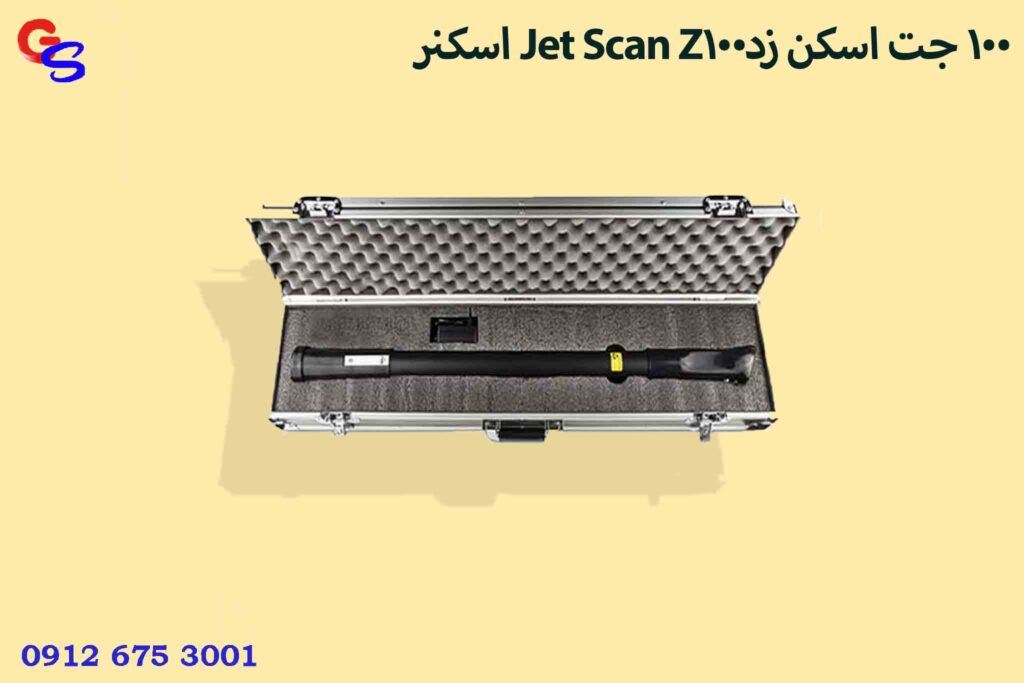 اسکنر Jet Scan Z100 جت اسکن زد100