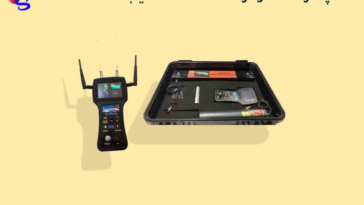 درصد دقت دستگاه طلایاب gex 8500 چقدر است