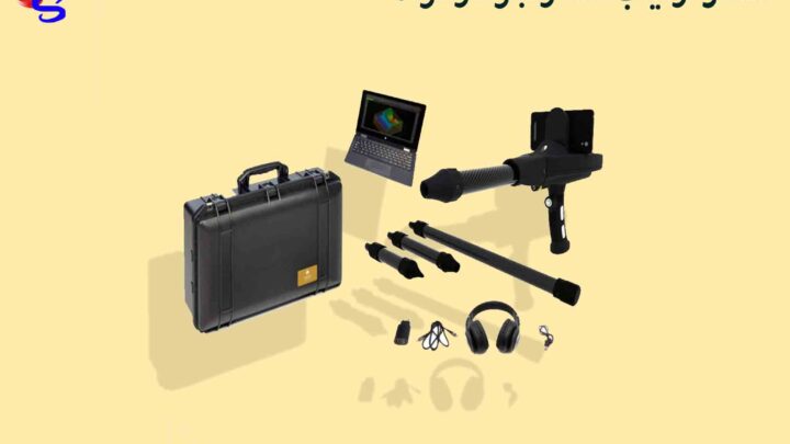 اسکنر- ردیاب دلتا رنجر کار کرده