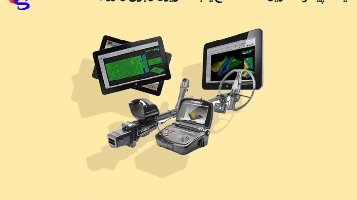 قیمت پیشرفته ترین دستگاه گنج یاب تصویری و بوقی و ارزان