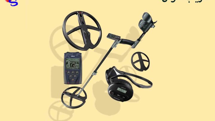 فلزیاب دئوس ۱