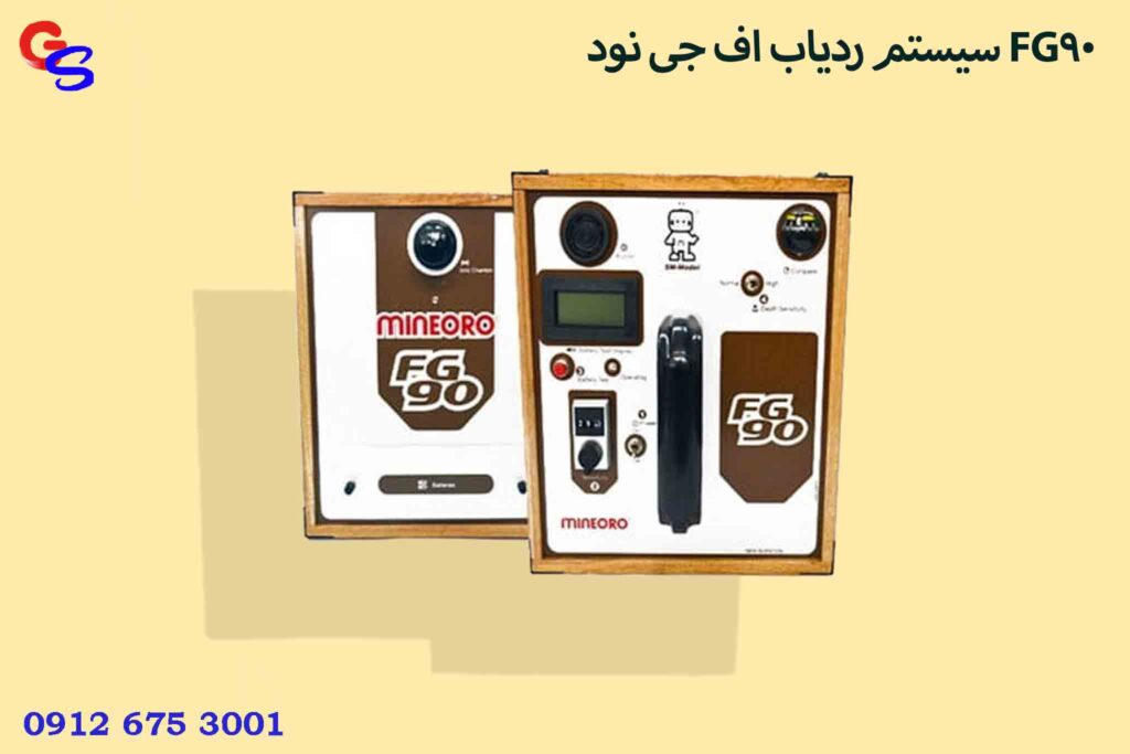 سیستم ردیاب اف جی نود FG90