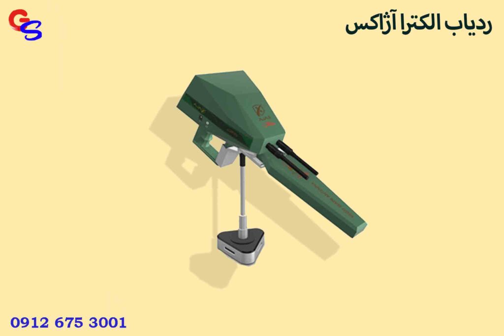 ردیاب الکترا آژاکس