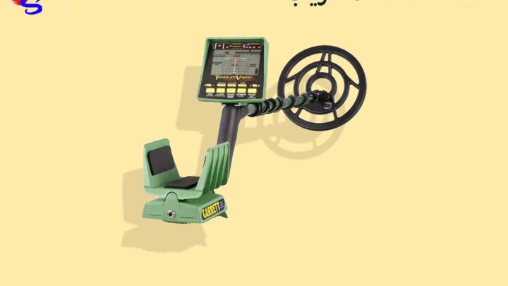 فلزیاب GTI 2500 گرت