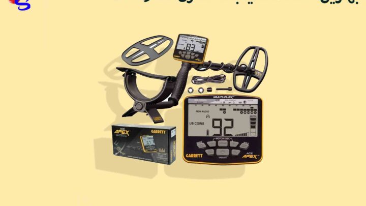 بهترین دستگاه طلایاب نقطه زن کدام است