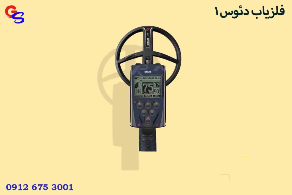 فلزیاب دئوس ۱