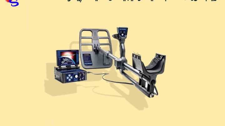 فلزیاب مورگان ۱۸۰۰۰ با نمایشگر دیجیتال و تنظیمات پیشرفته