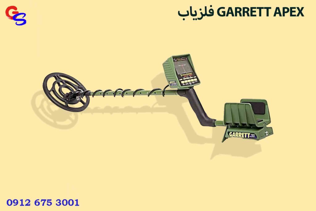 فلزیاب GTI 2500 گرت