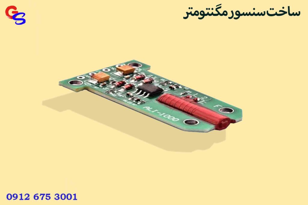 ساخت سنسور مگنتومتر