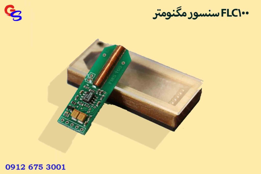 سنسور مگنومتر FLC100