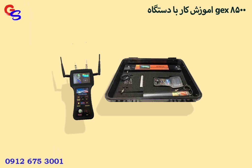 اموزش کار با دستگاه gex 8500