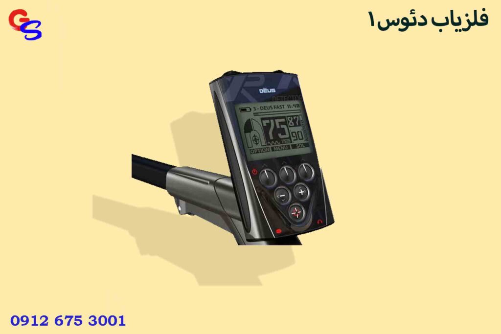 فلزیاب دئوس ۱