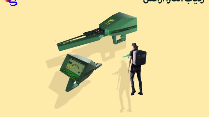 ردیاب الکترا آژاکس