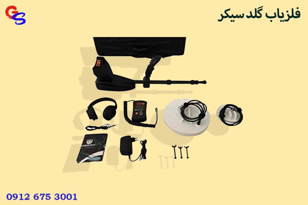 فلزیاب GOLD SEEKER گلد سیکر