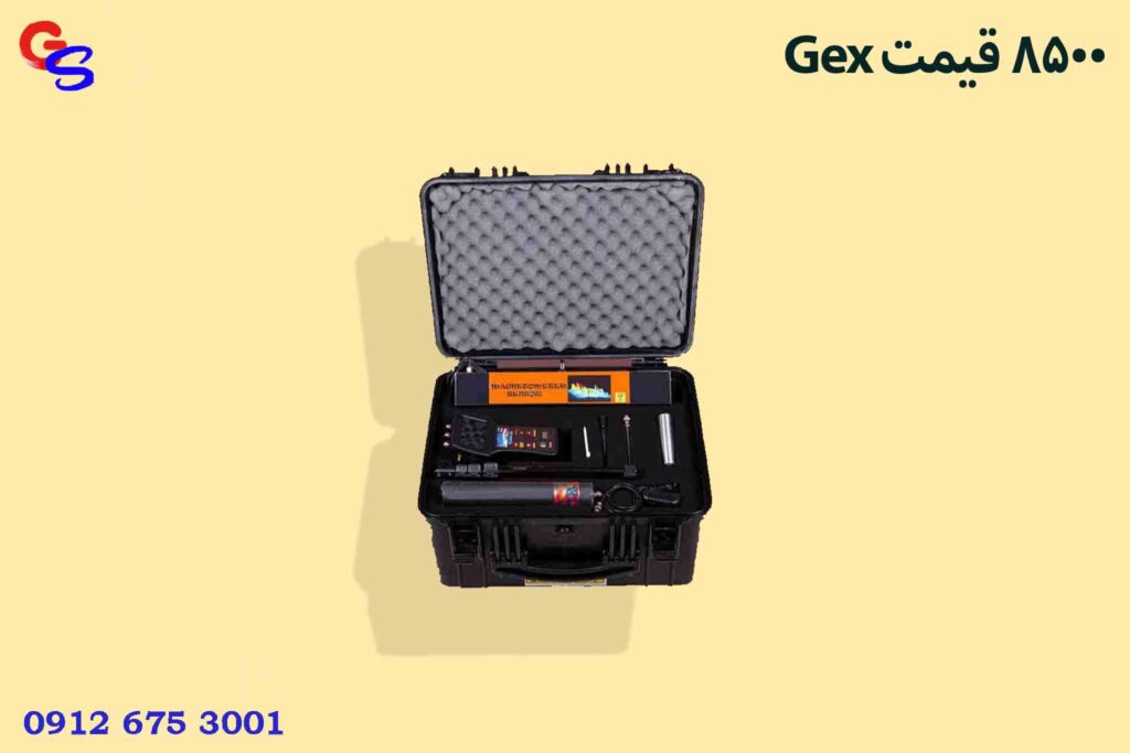 Gex 8500 قیمت