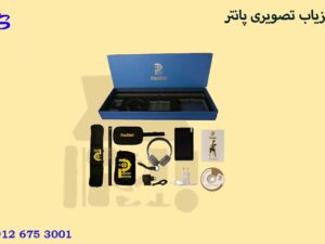 فلزیاب تصویری پانتر