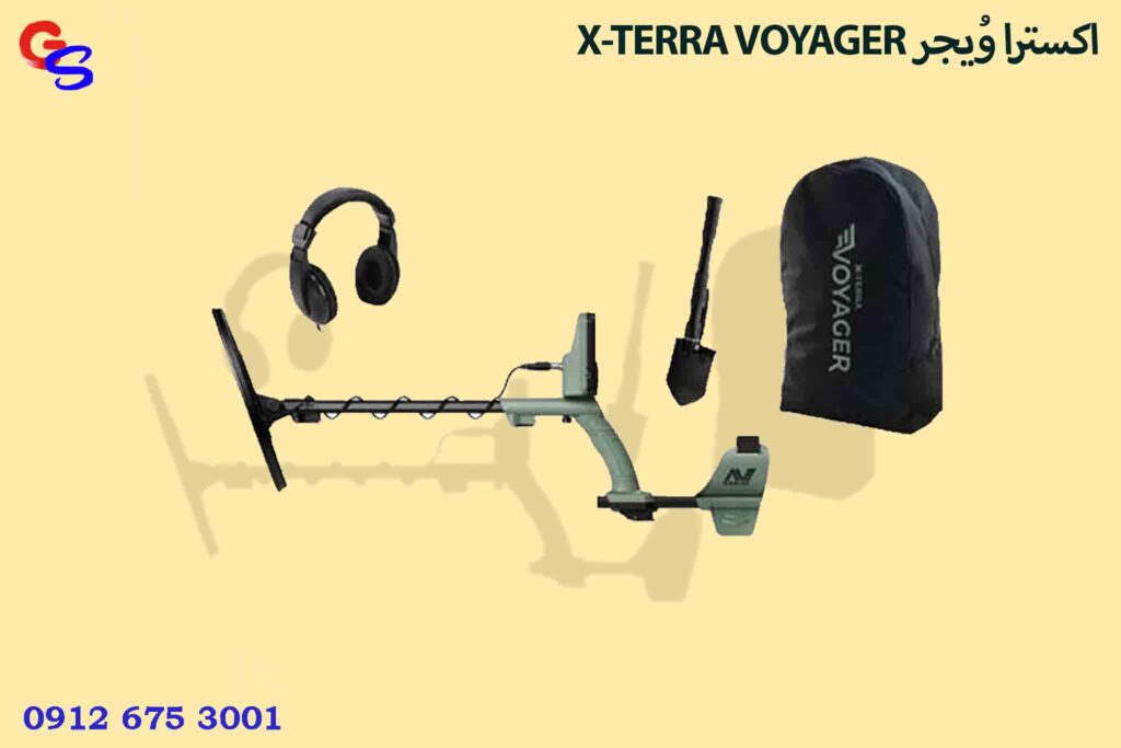 X-TERRA VOYAGER اکسترا وُیجر