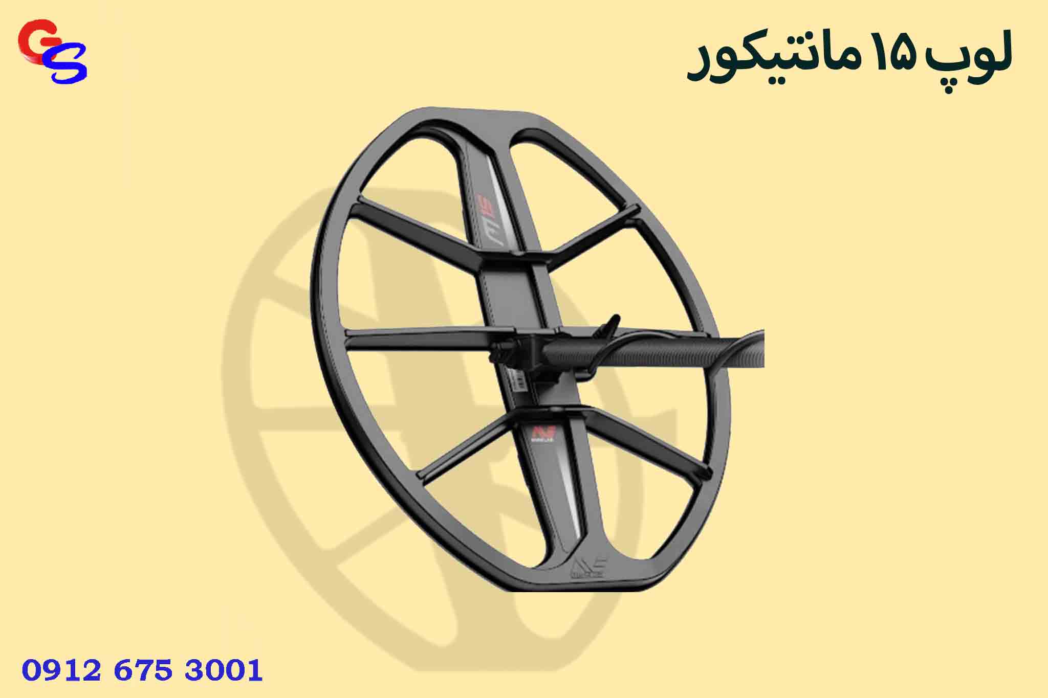 لوپ 15 مانتیکور