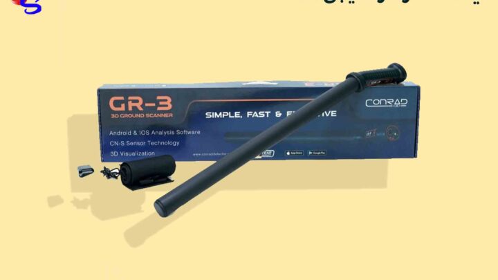 قیمت اسکنر کنراد دیجی کالا