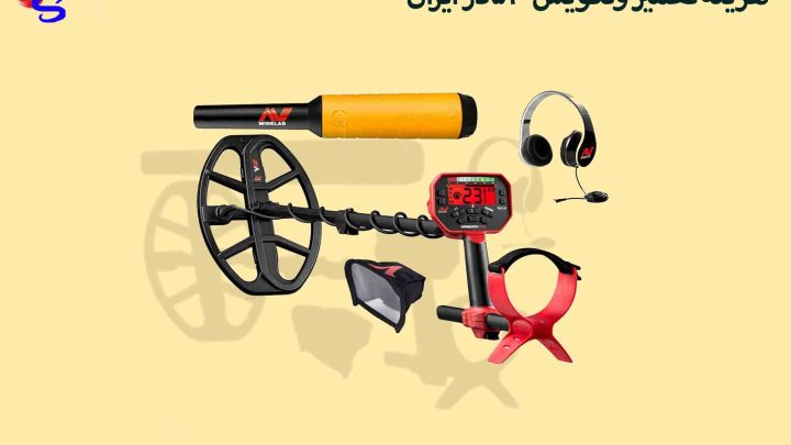 هزینه تعمیر ونکویش540در ایران