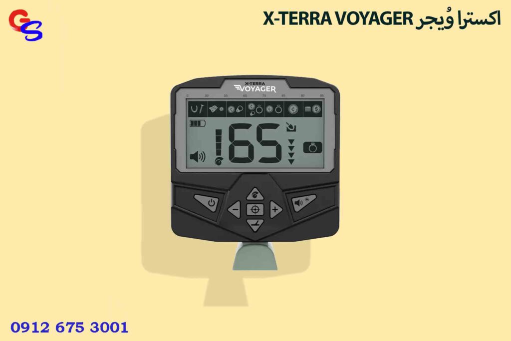 X-TERRA VOYAGER اکسترا وُیجر