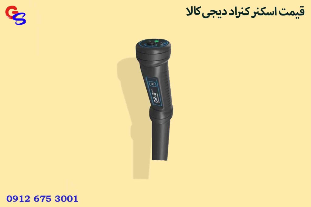 قیمت اسکنر کنراد دیجی کالا