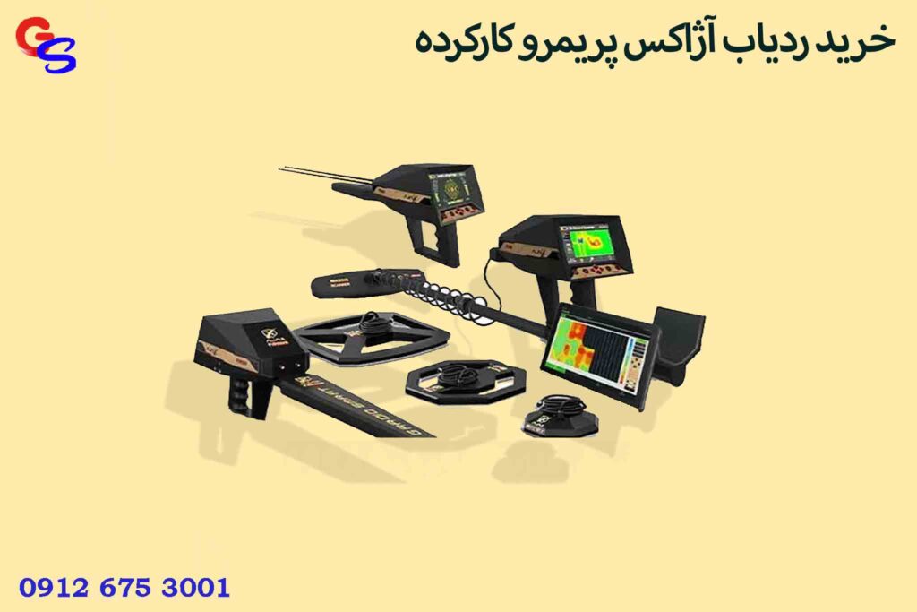 خرید ردیاب آژاکس پریمرو کارکرده