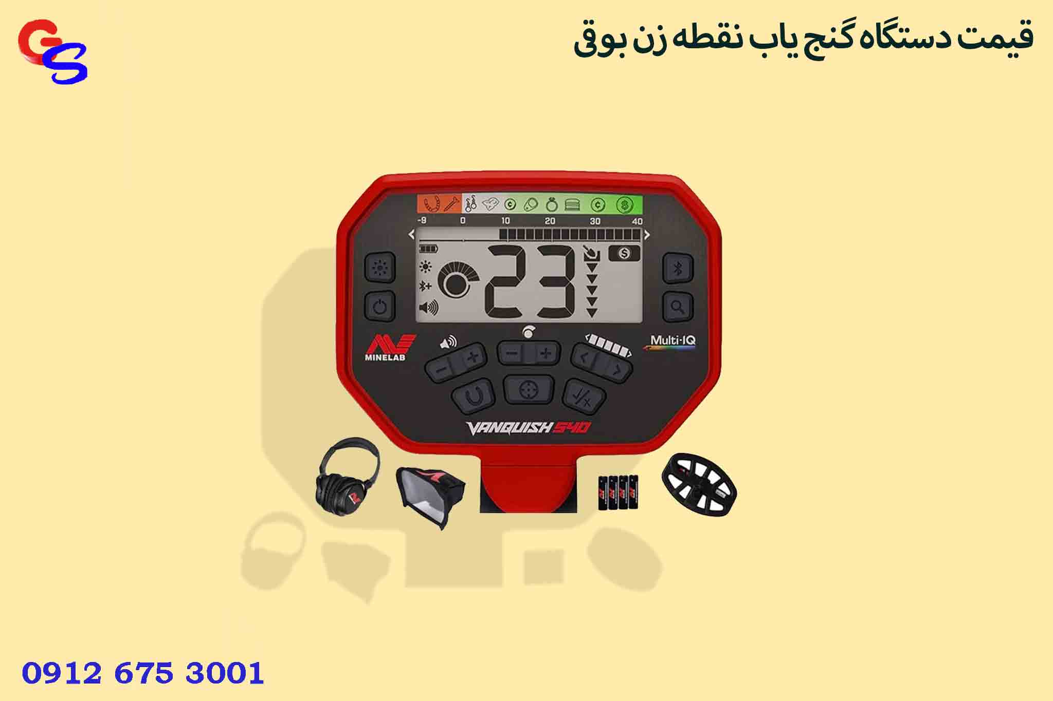 ونکویش ۵۴۰ پرو