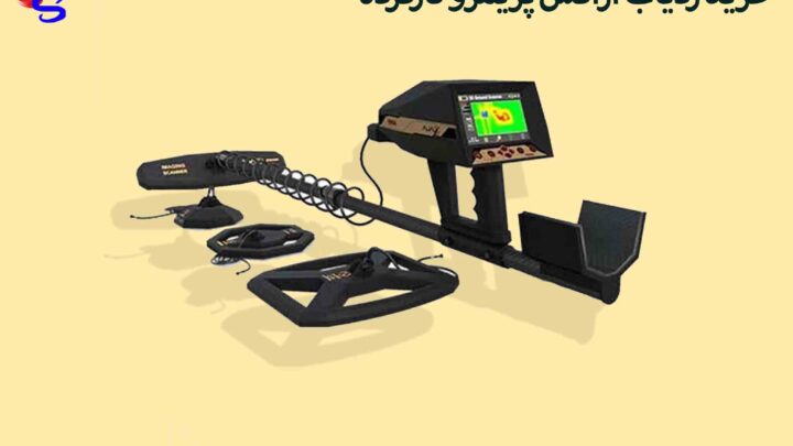 خرید ردیاب آژاکس پریمرو کارکرده