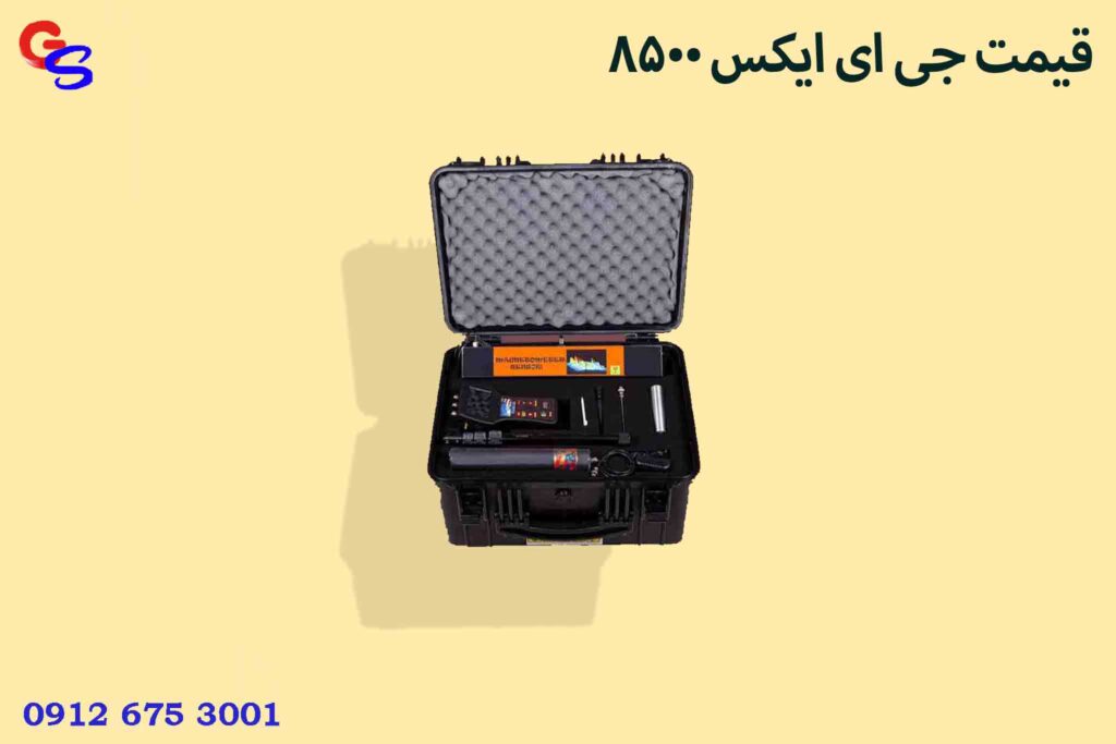 قیمت جی ای ایکس 8500