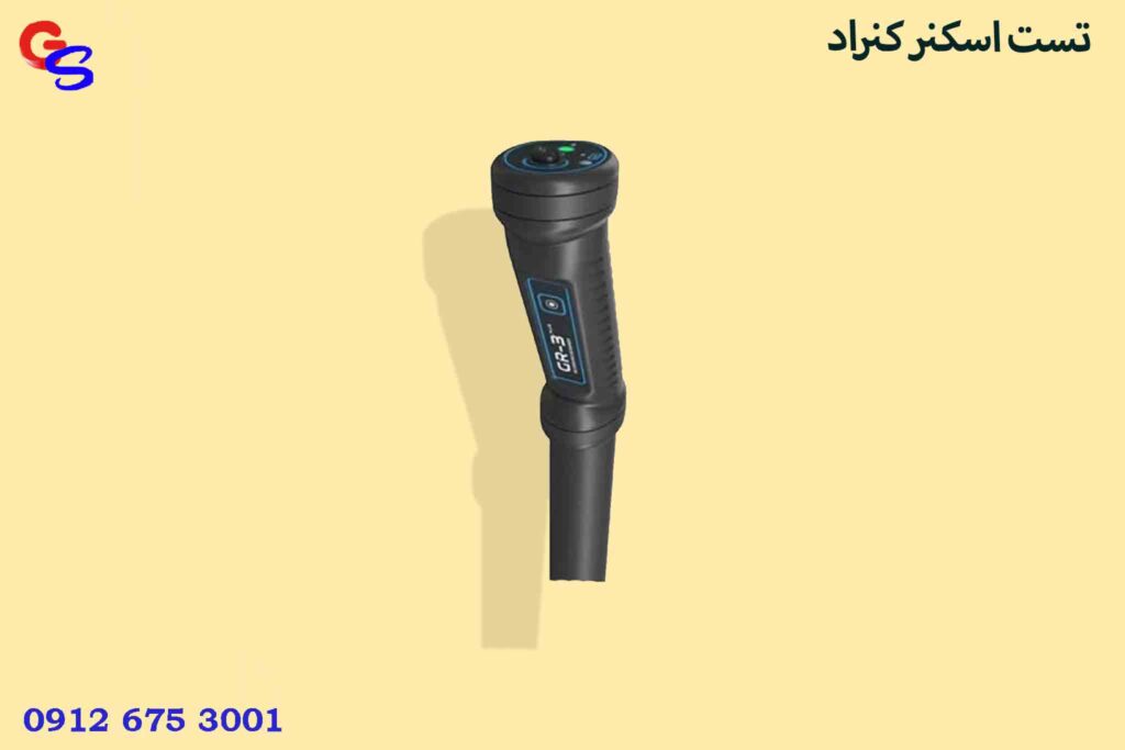 تست اسکنر کنراد