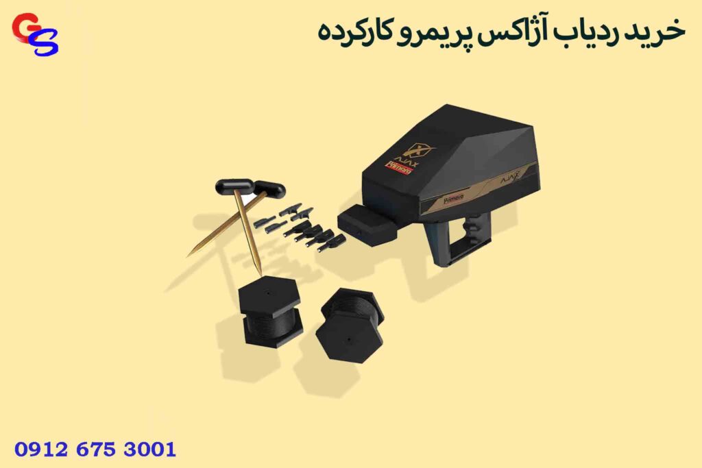 خرید ردیاب آژاکس پریمرو کارکرده